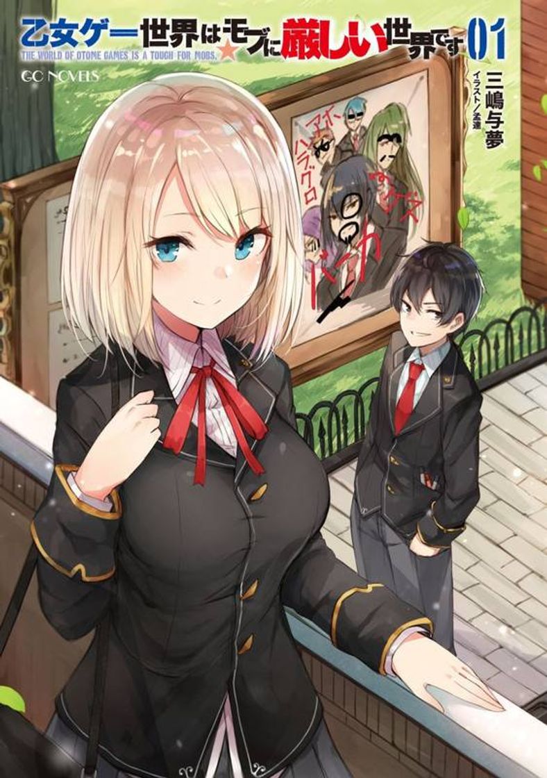 Book Otome Game Sekai wa Mob ni Kibishii Sekai Desu, Light Novel