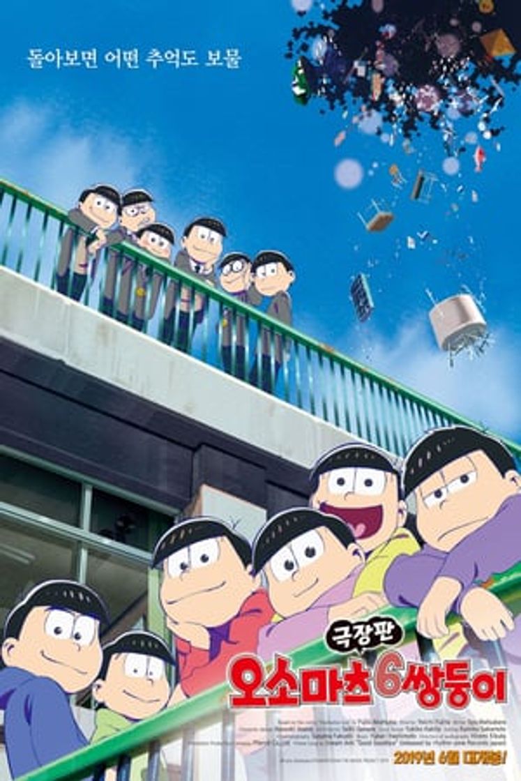 Película Eiga no Osomatsu-san