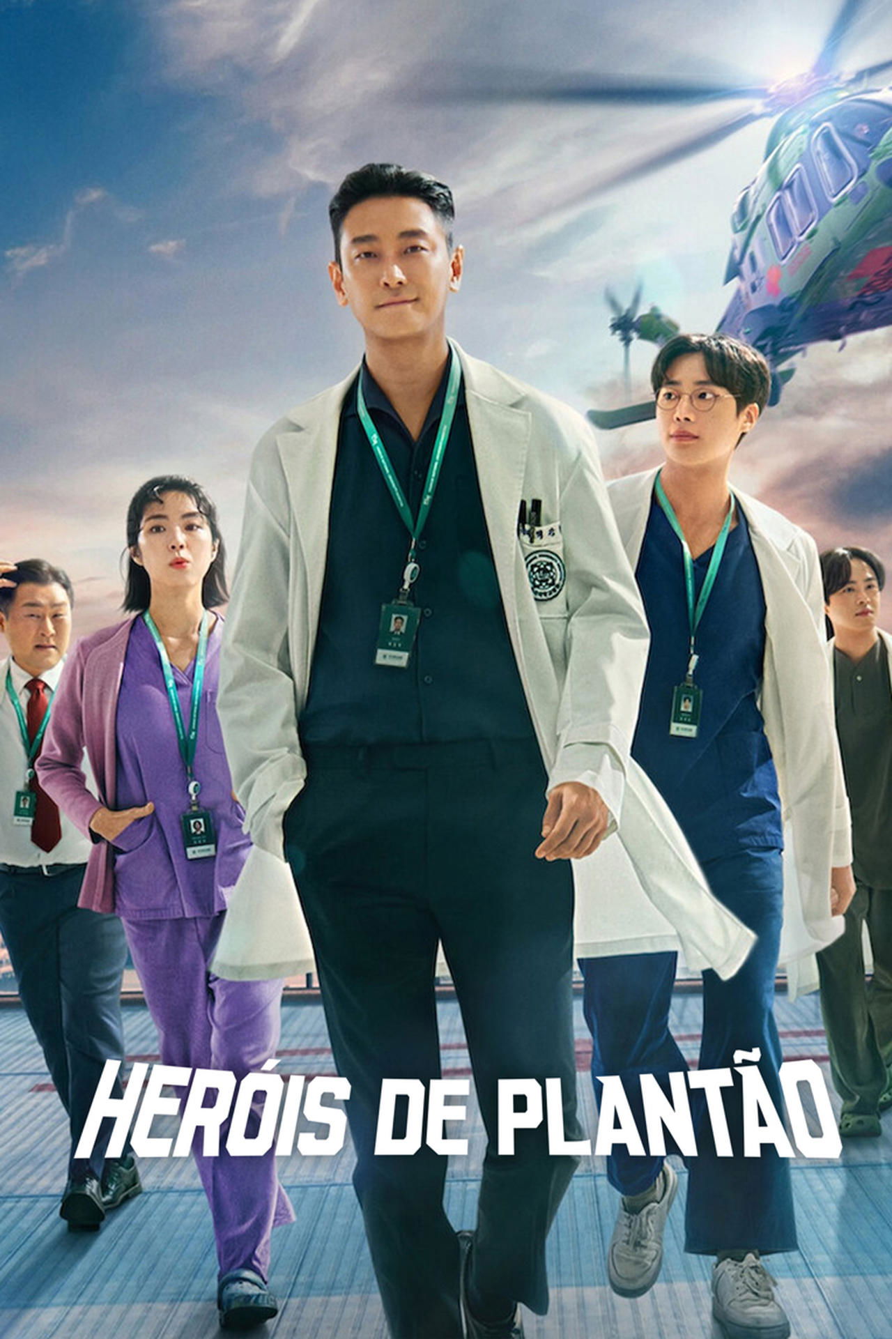 Serie The Trauma Code: Heroes on Call