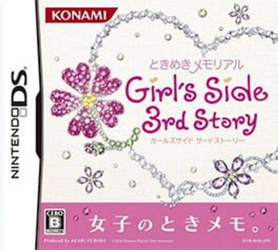 Videogames Tokimeki Memorial Girl's Side 3rd Story