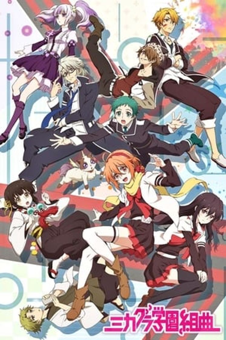 Serie Mikagura Gakuen Kumikyoku