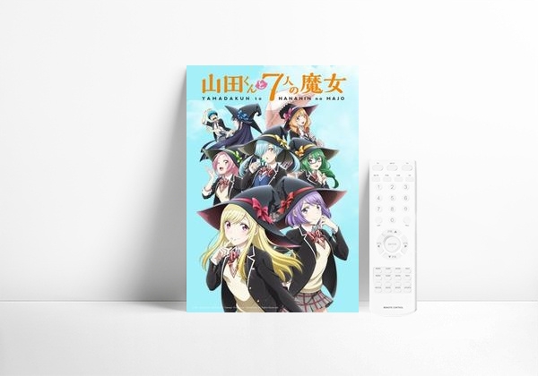 Serie Yamada-kun y las Siete Brujas