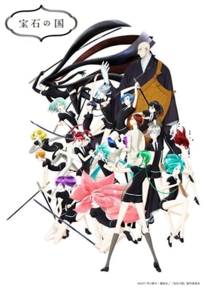 Serie Houseki no Kuni