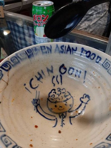EN Asian Food