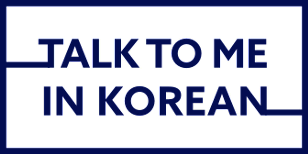 Social Talk To Me In Korean - Books & Online Courses for Korean
