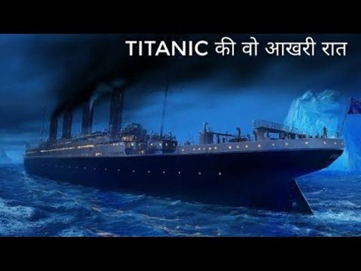 TITANIC 2 | Tráiler en ESPAÑOL [HD] - YouTube🔥😯