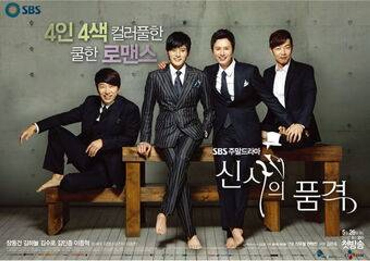 Serie A Gentleman's Dignity 