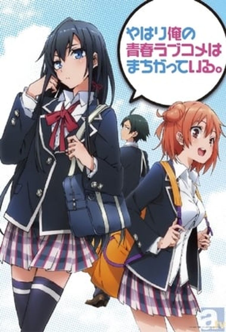 Serie Yahari Ore no Seishun Love Comedy wa Machigatteiru.