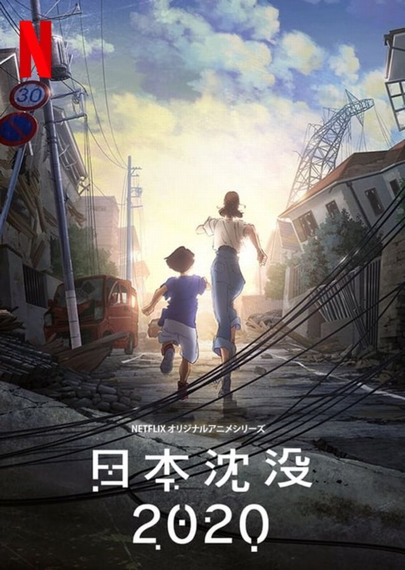 Serie Japón se hunde: 2020 