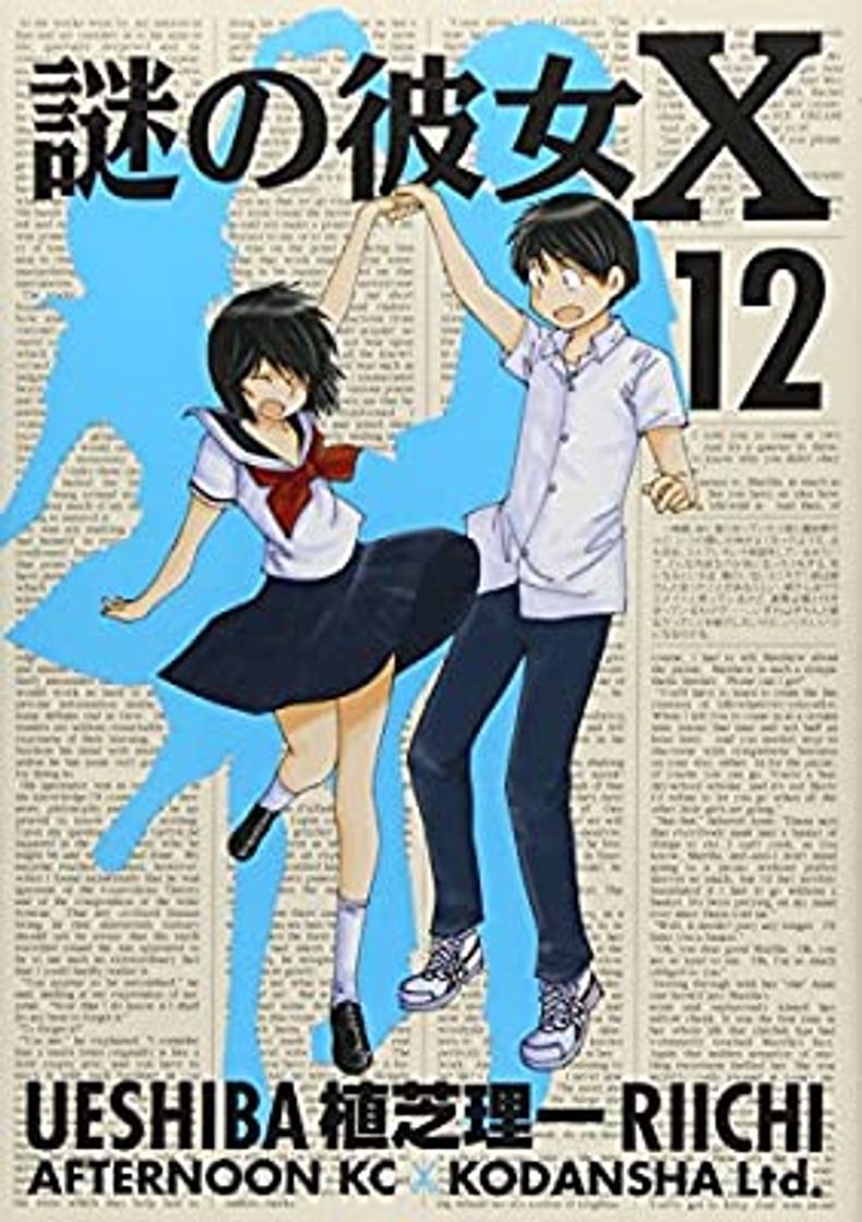 Serie Nazo no Kanojo X