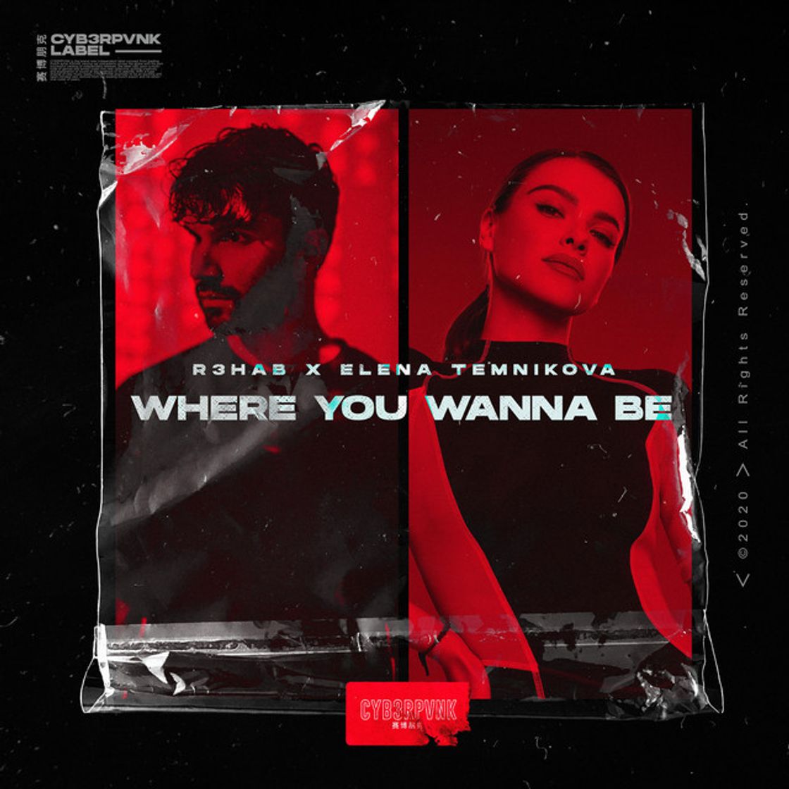 Music Where You Wanna Be