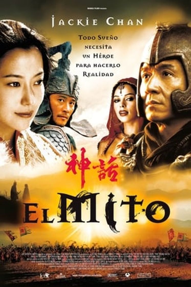 Movie El mito