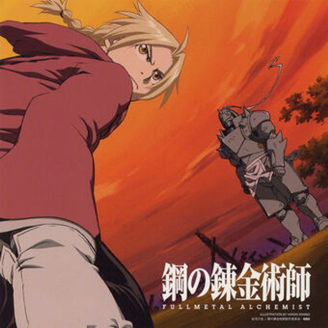 Canción Opening 1 Fullmetal Alchemist brotherhood