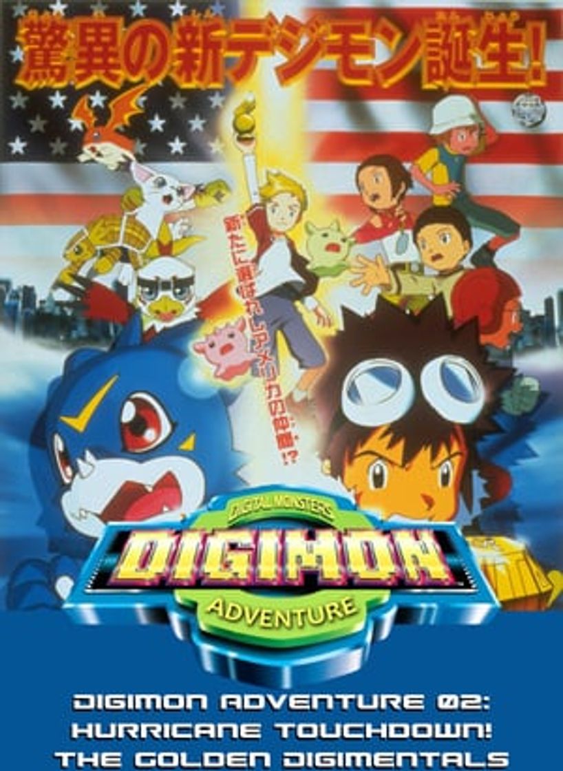 Película Digimon Adventure 02 - Hurricane Touchdown! The Golden Digimentals