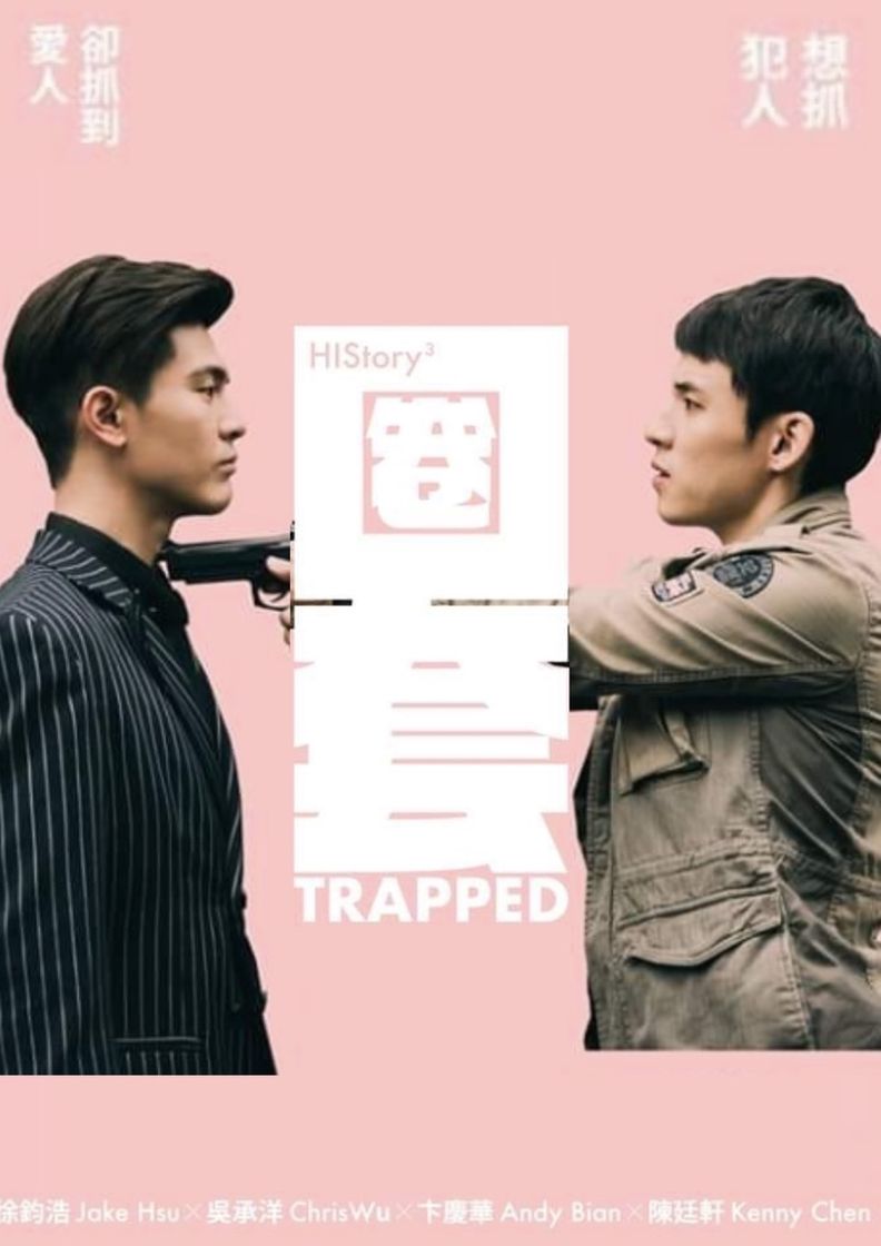 Serie HIStory3: Trapped