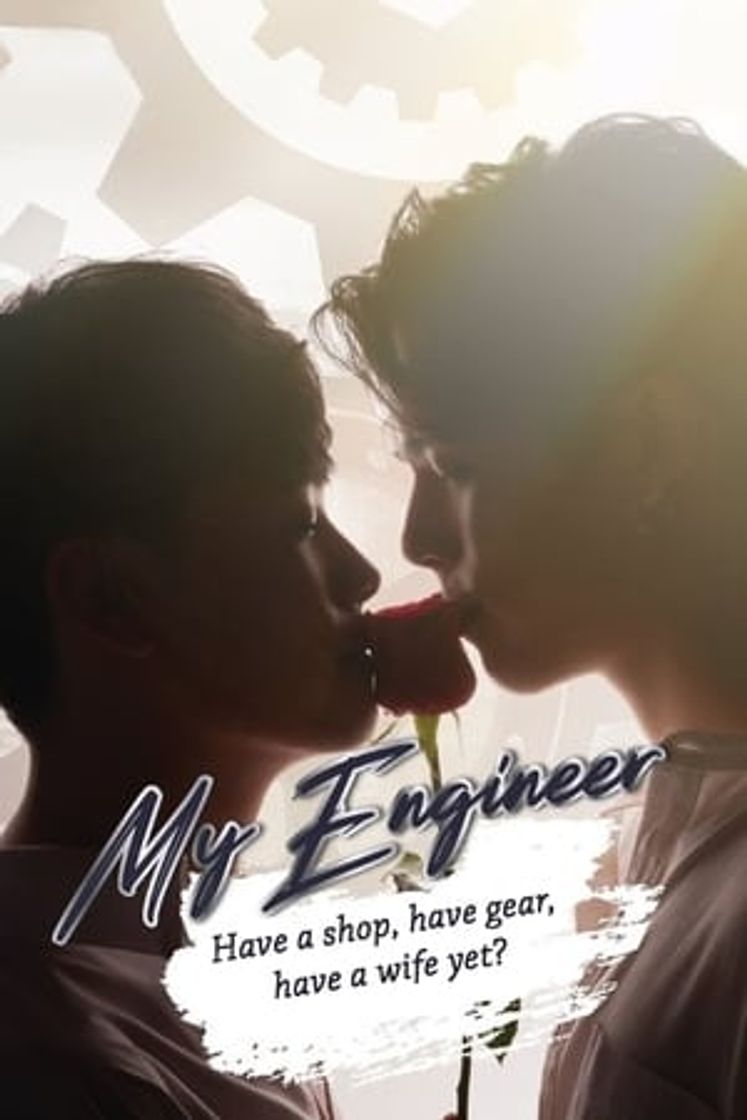 Serie My Engineer มีช็อป มีเกียร์ มีเมียรึยังวะ