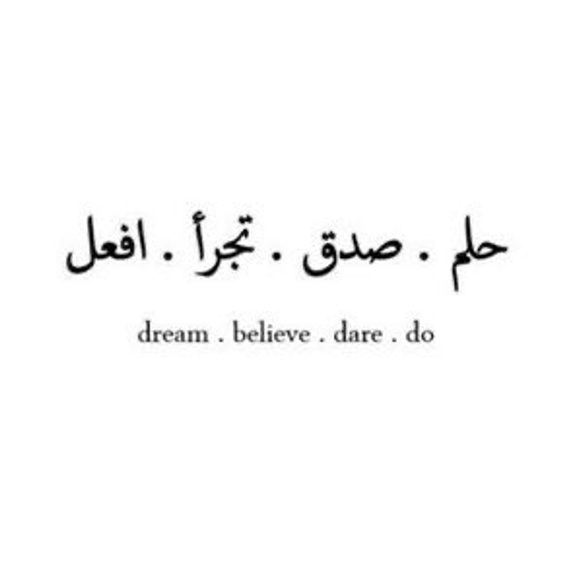 Moda Dream. Believe. Dare. Do