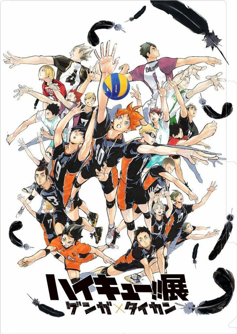 Haikyuu!