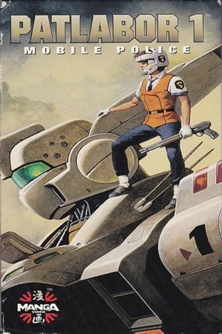 Movie Patlabor: La película