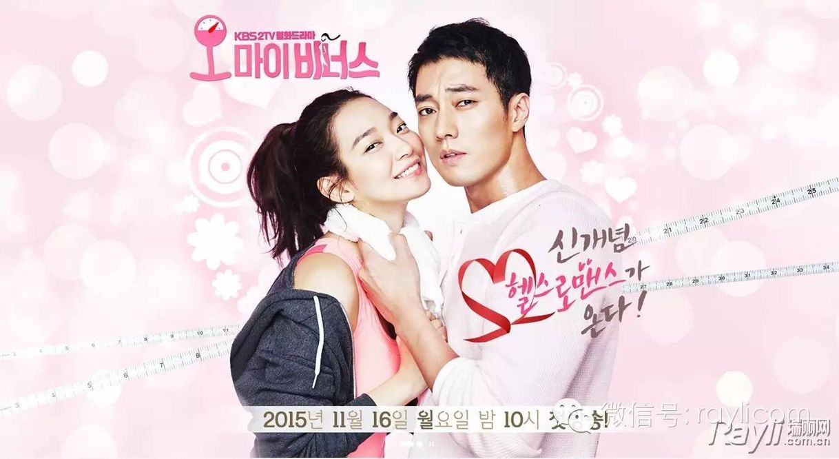 Serie Oh My Venus 