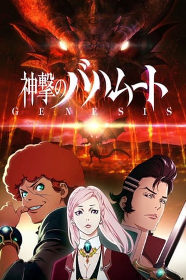 Serie Shingeki no Bahamut