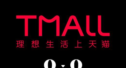 天猫tmall.com--理想生活上天猫