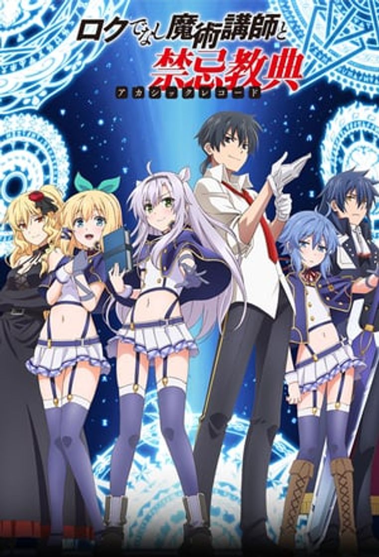 Serie Rokudenashi Majutsu Koushi to Akashic Records