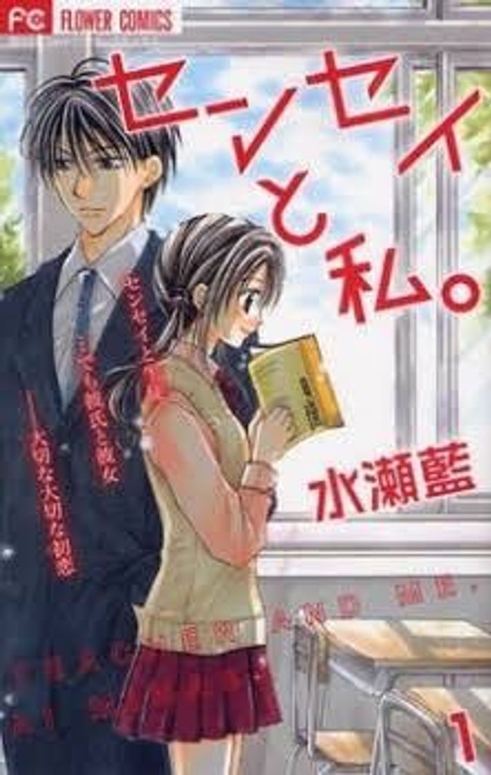 Libro Sensei to Watashi