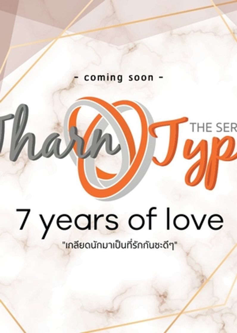 Serie Tharntype the series 2 : 7 year of love