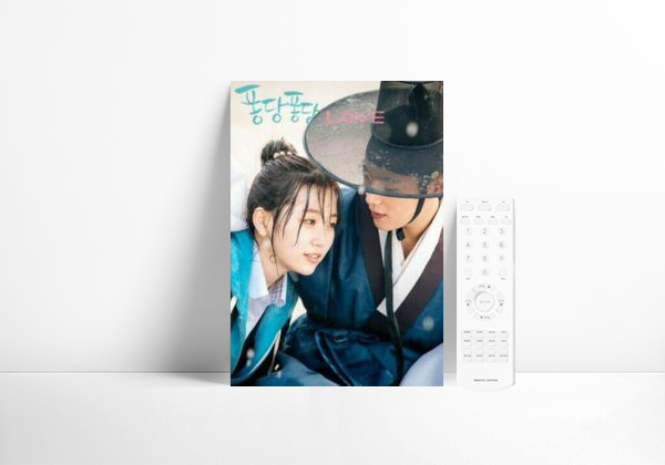 Serie Splash Splash Love