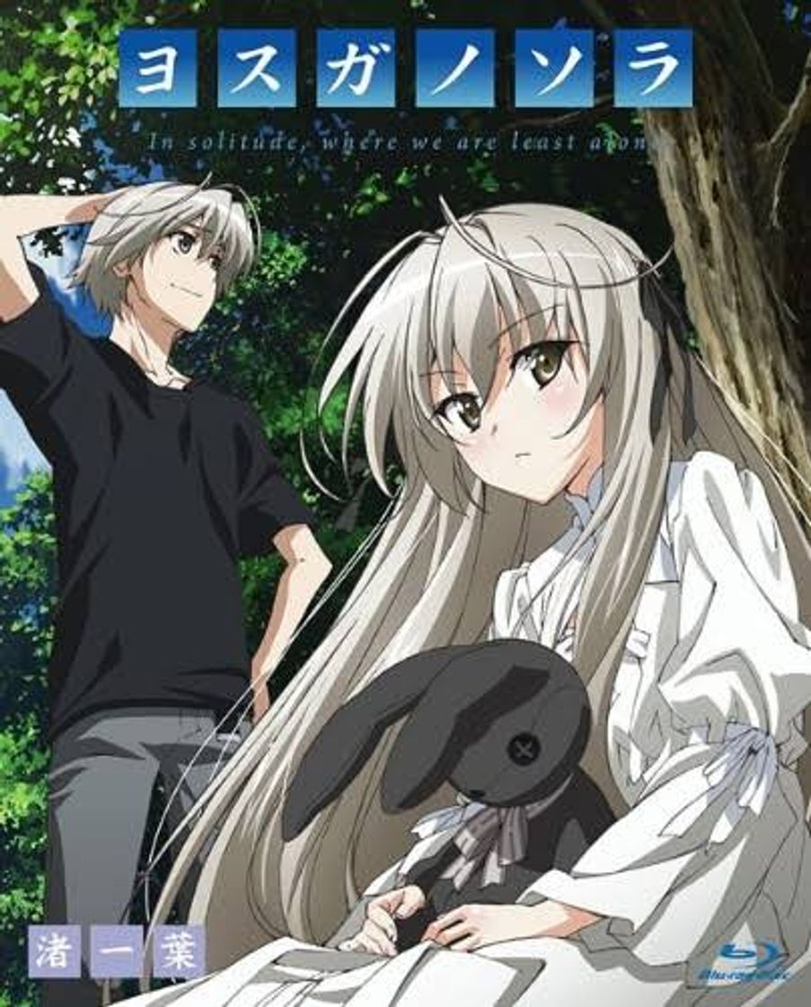 Yo Suga No Sora