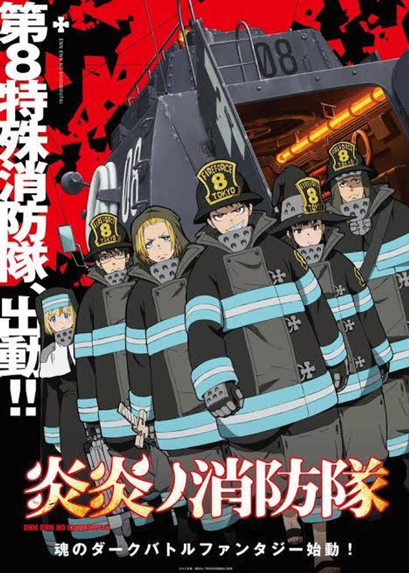 Serie Fire Force