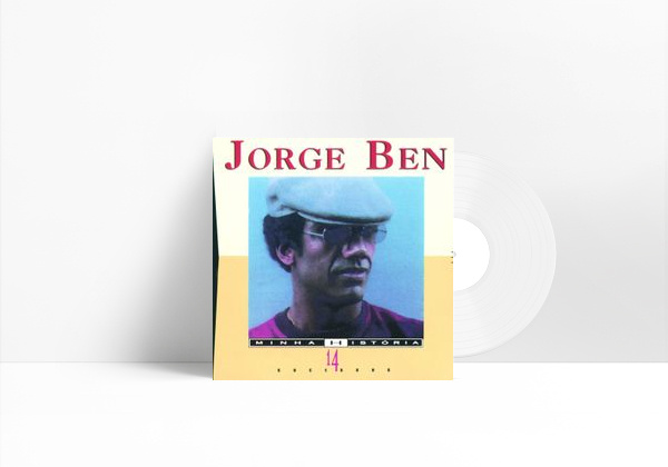 Canción Oba, Lá Vem Ela