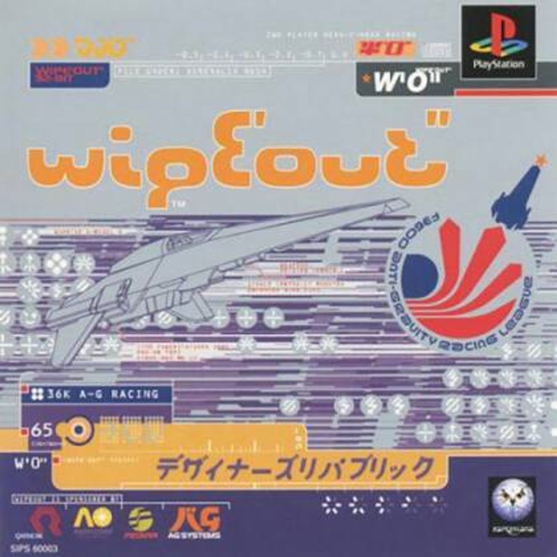 Videojuegos Wipeout
