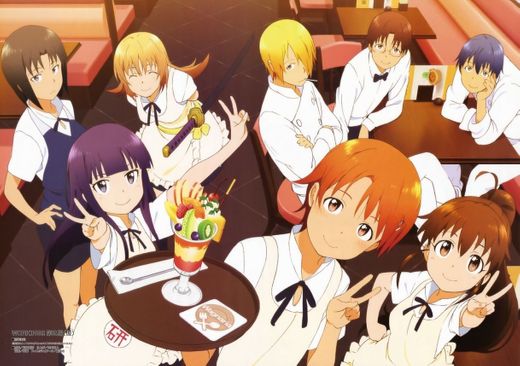 Wagnaria!!