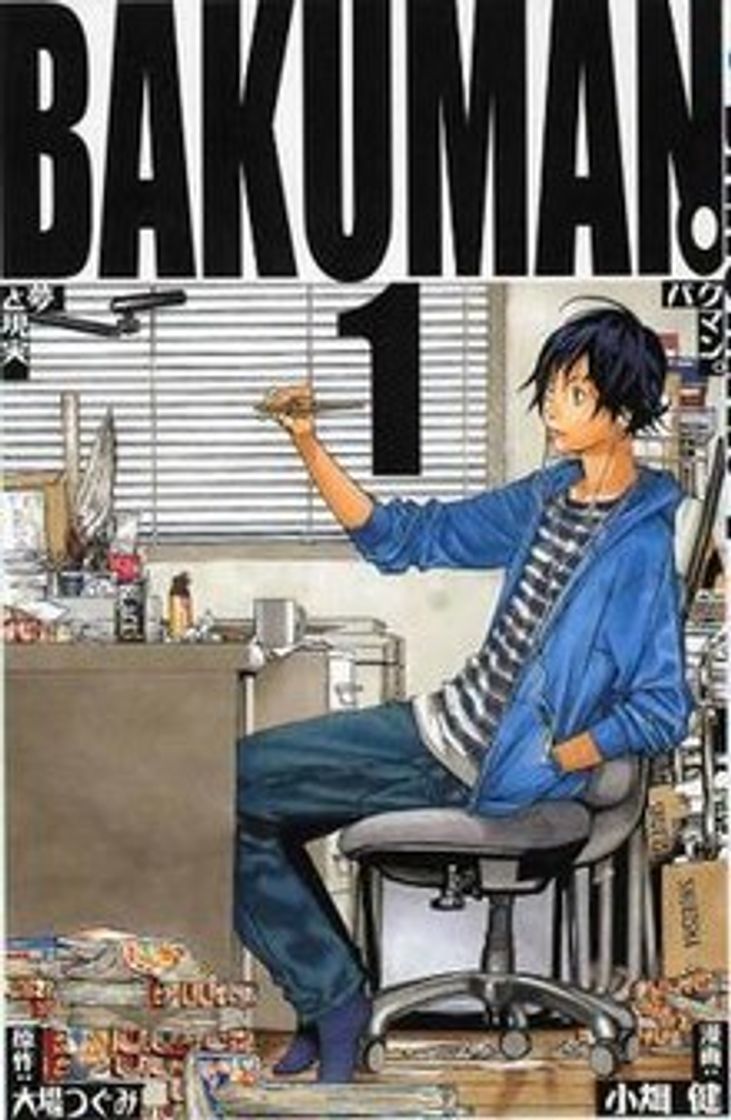 Social Bakuman