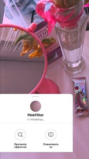 Pink filter 💞