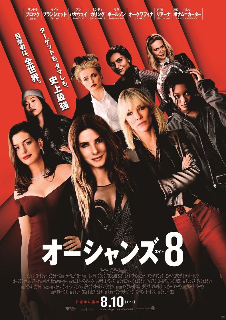 Película Ocean's 8