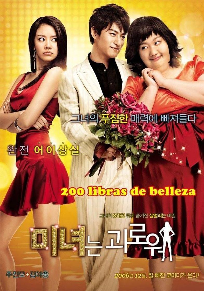 Películas 200 libras de belleza 