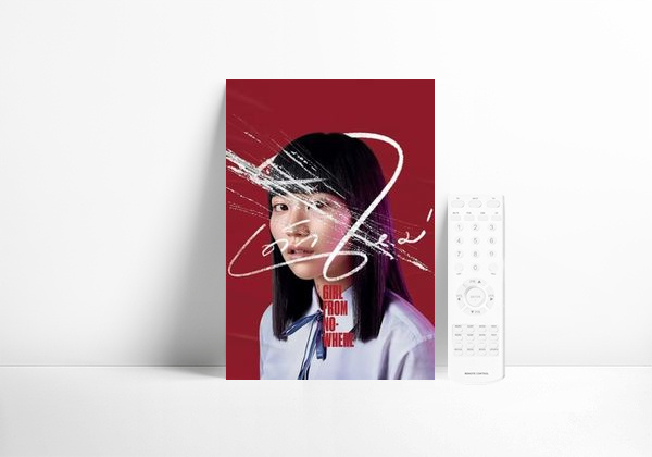 Serie Girl from Nowhere