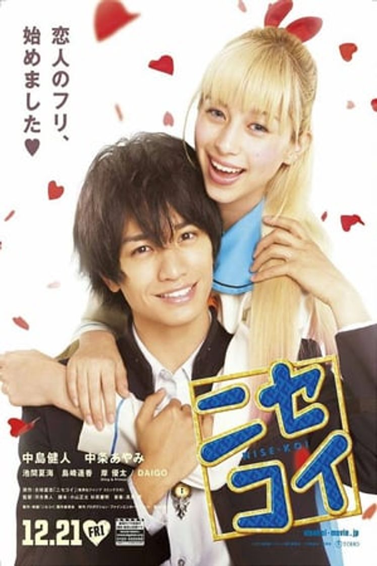 Movie Nisekoi