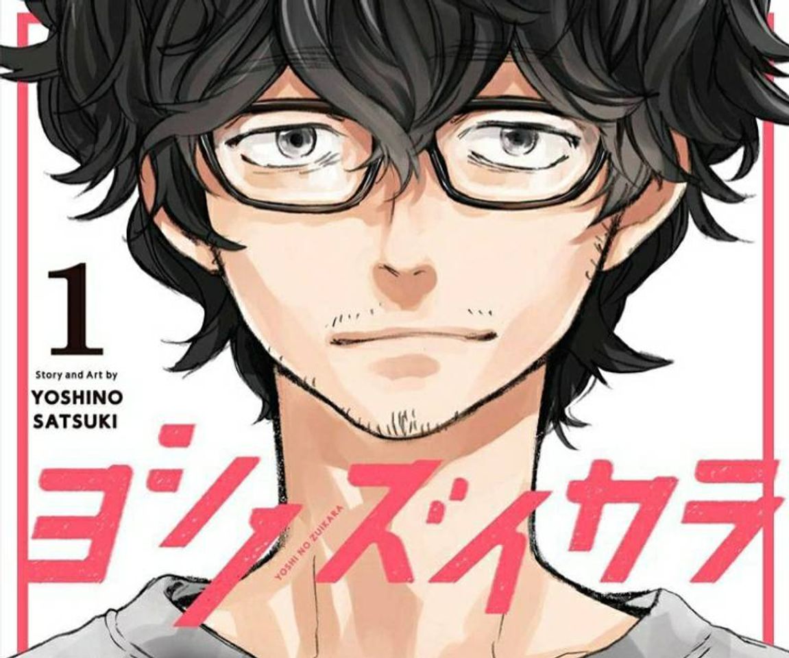 Yoshi no Zuikara Vol. 1: The Frog in the Well Does Not