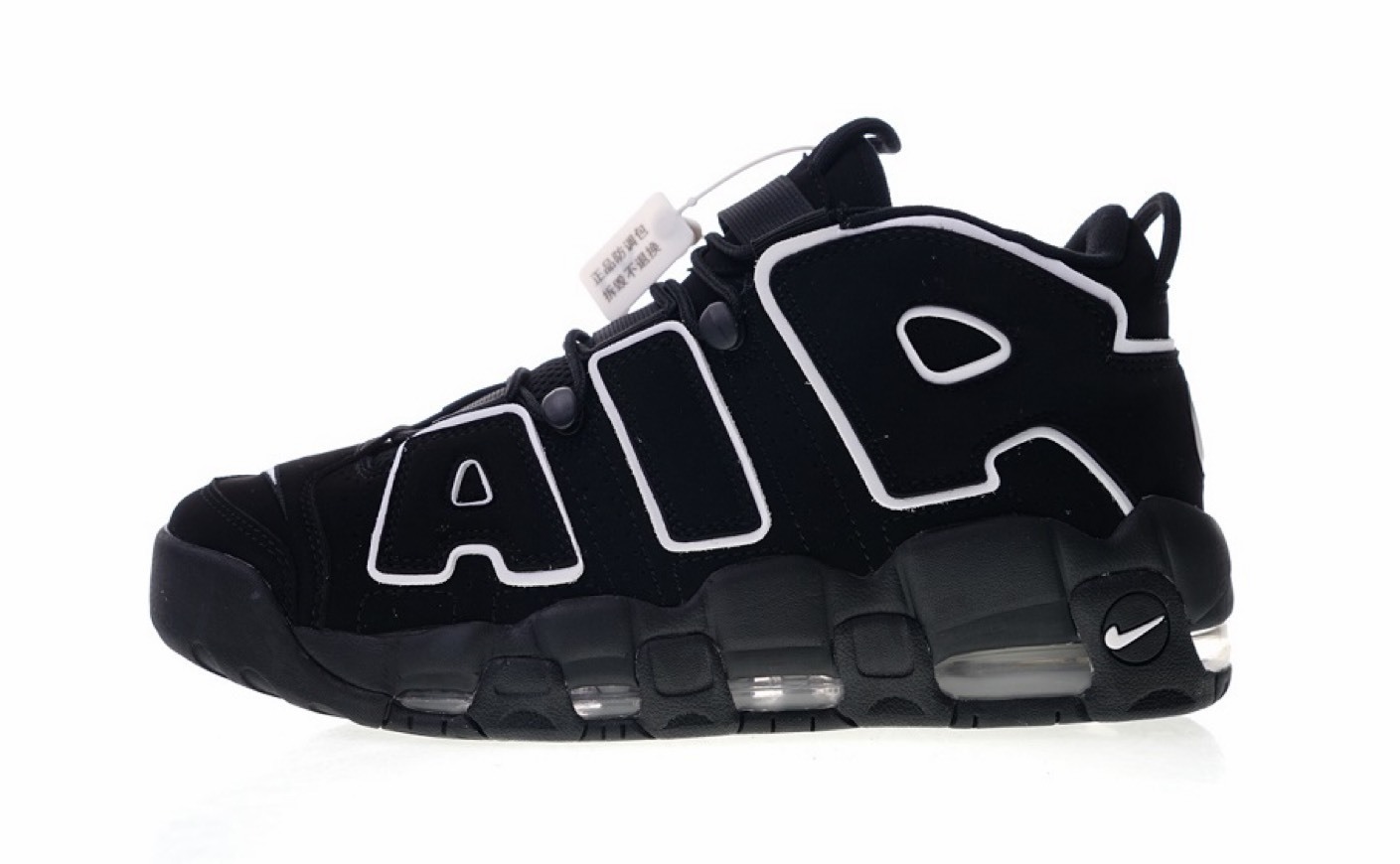 Fashion NIKE AIR MORE UPTEMPO OG