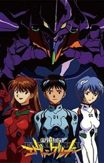 Neon Genesis Evangelion