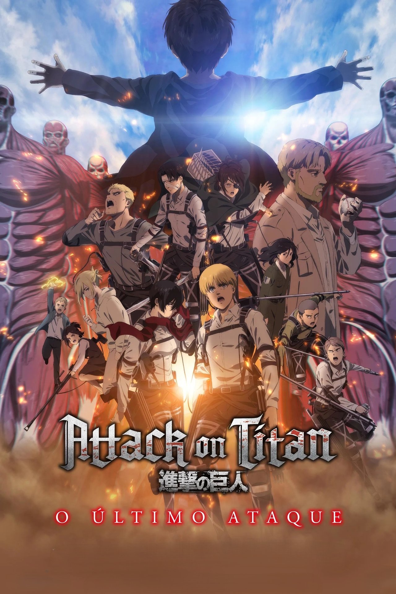 Movie Attack on Titan: THE LAST ATTACK