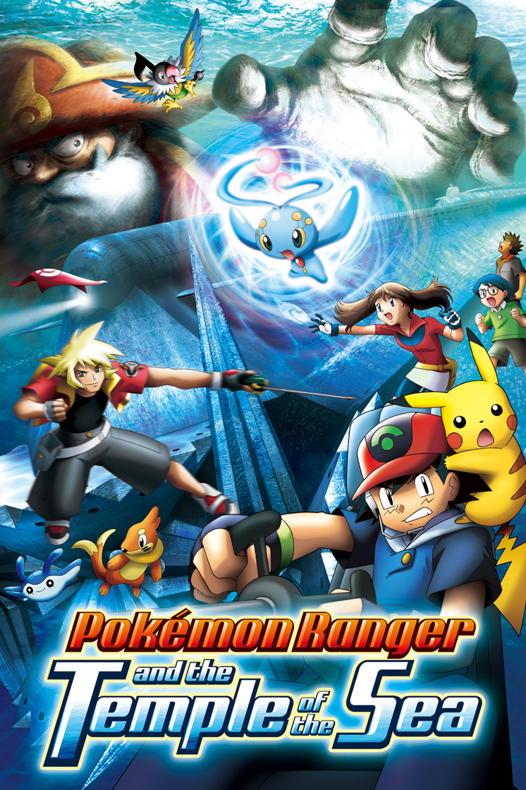 Movie Pokémon: Ranger Y El Templo del Mar 