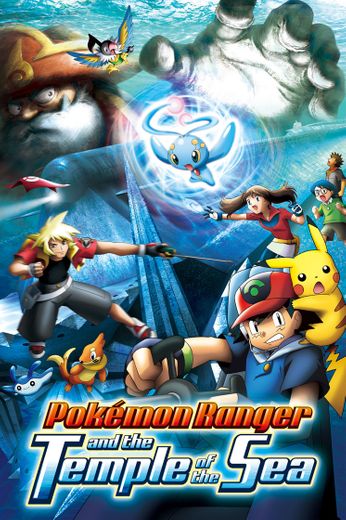 Pokémon: Ranger Y El Templo del Mar 