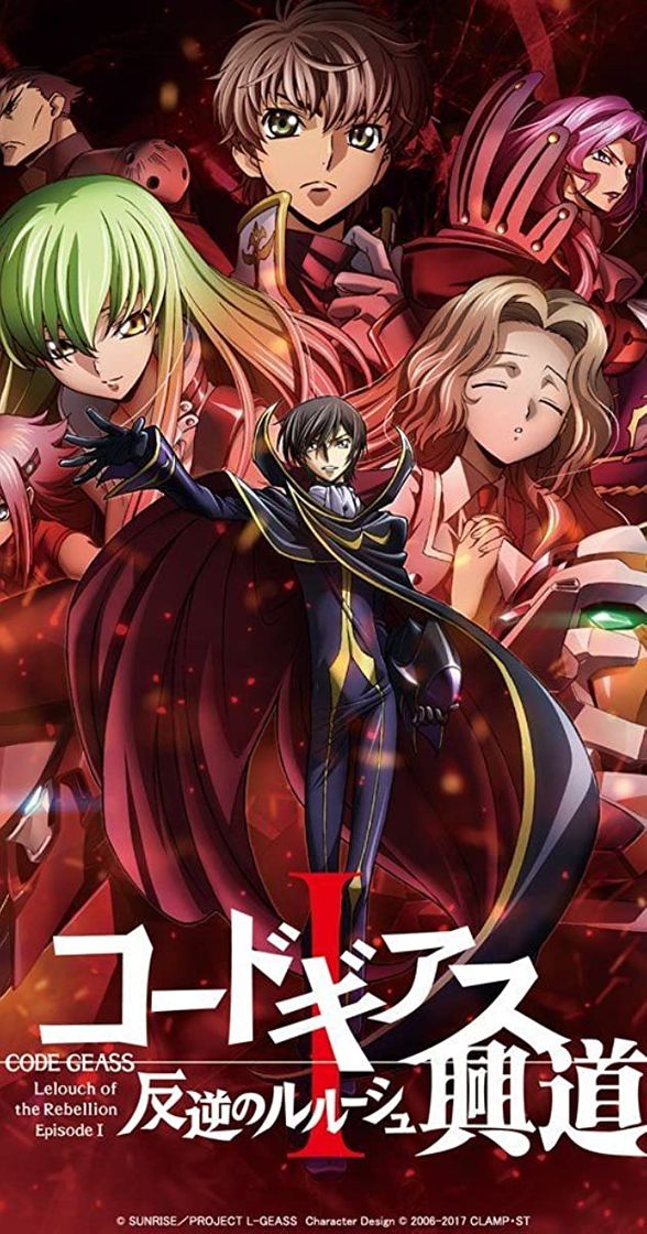 Serie Code Geass: La Rebelión de Lelouch