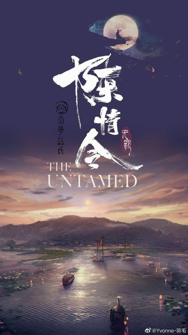 Social The Untamed OST | 荒城渡Huang Cheng Du 