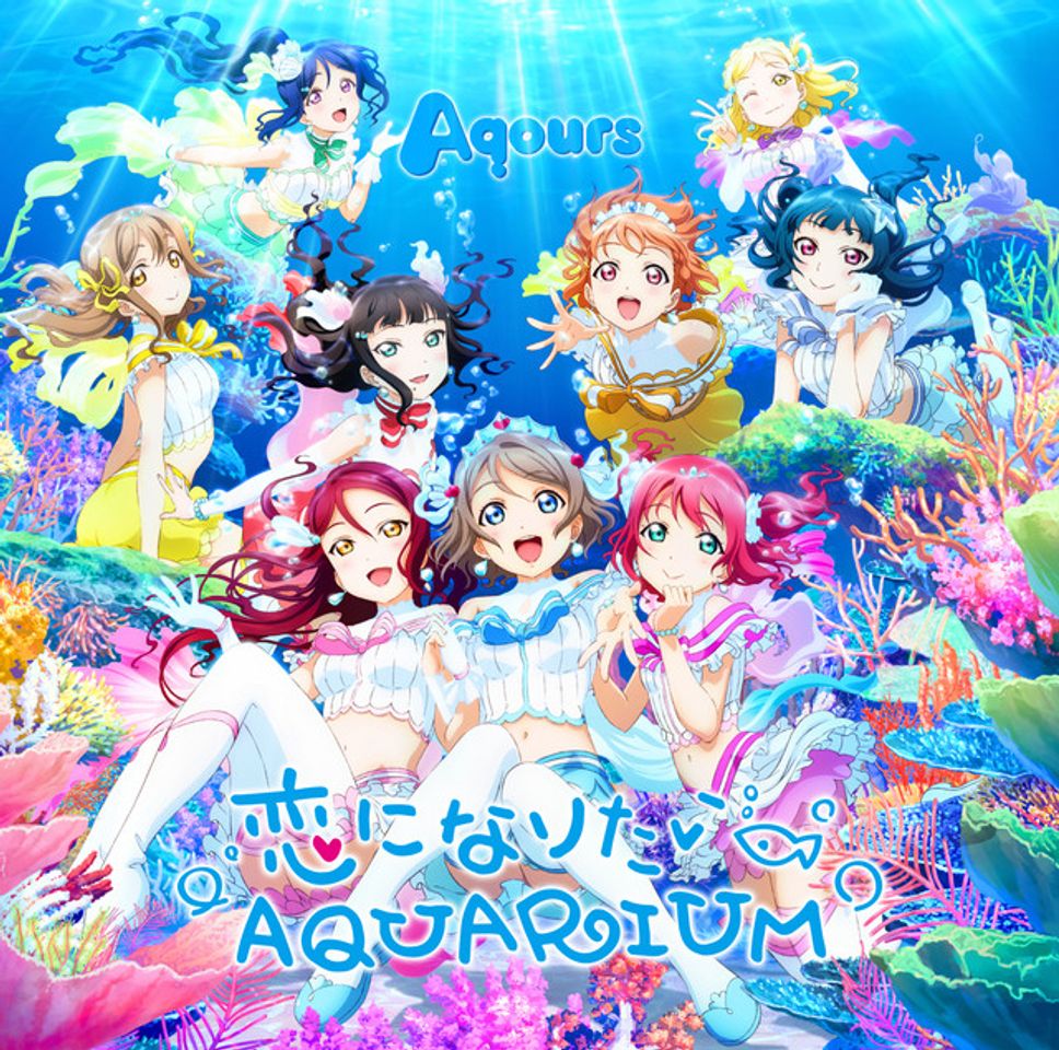 Music 恋になりたいAQUARIUM